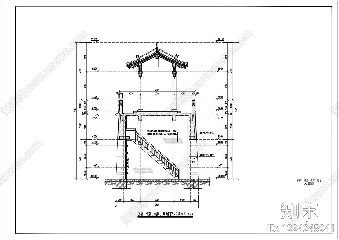 寺庙cad施工图下载【ID:1224245941】