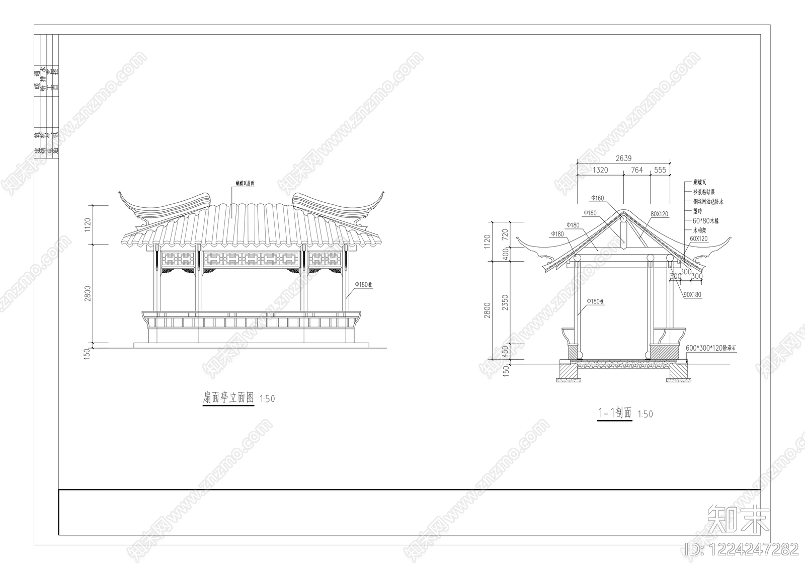 亭子图库cad施工图下载【ID:1224247282】