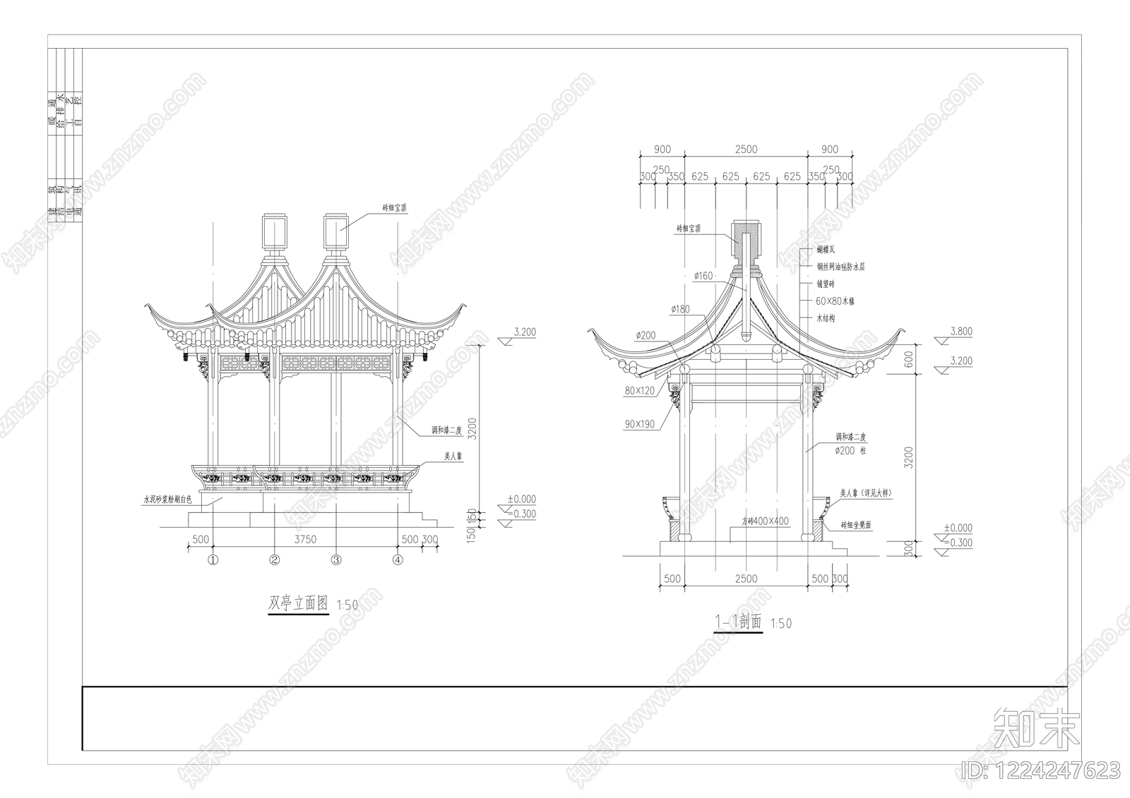 亭子图库cad施工图下载【ID:1224247623】
