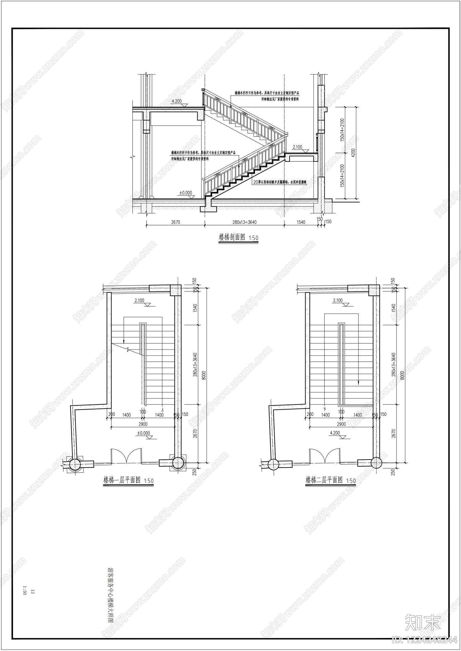 会议中心建筑cad施工图下载【ID:1224248244】