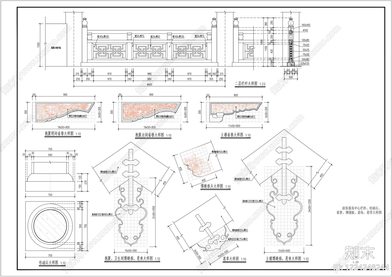 会议中心建筑cad施工图下载【ID:1224248244】