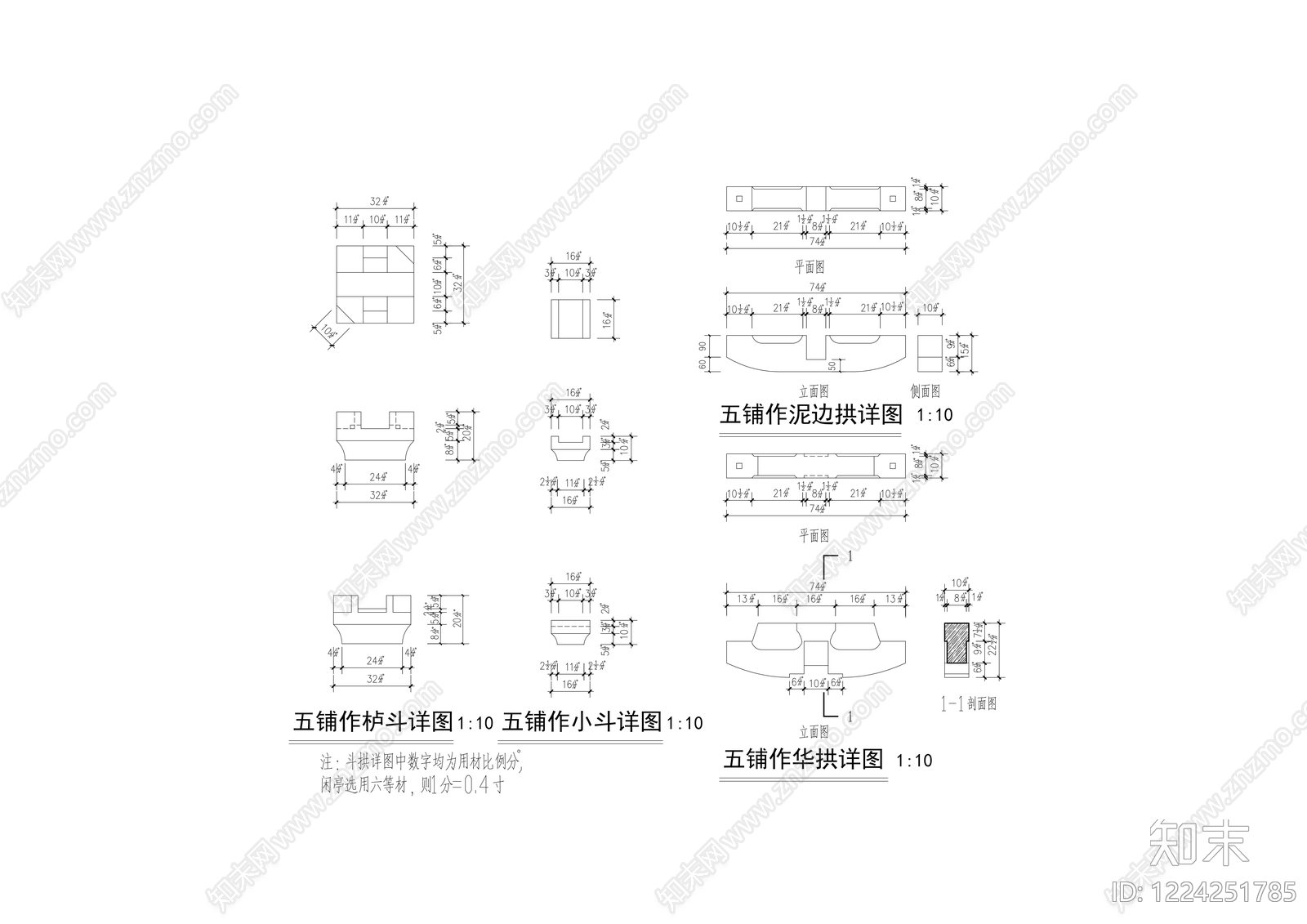 亭子图库cad施工图下载【ID:1224251785】