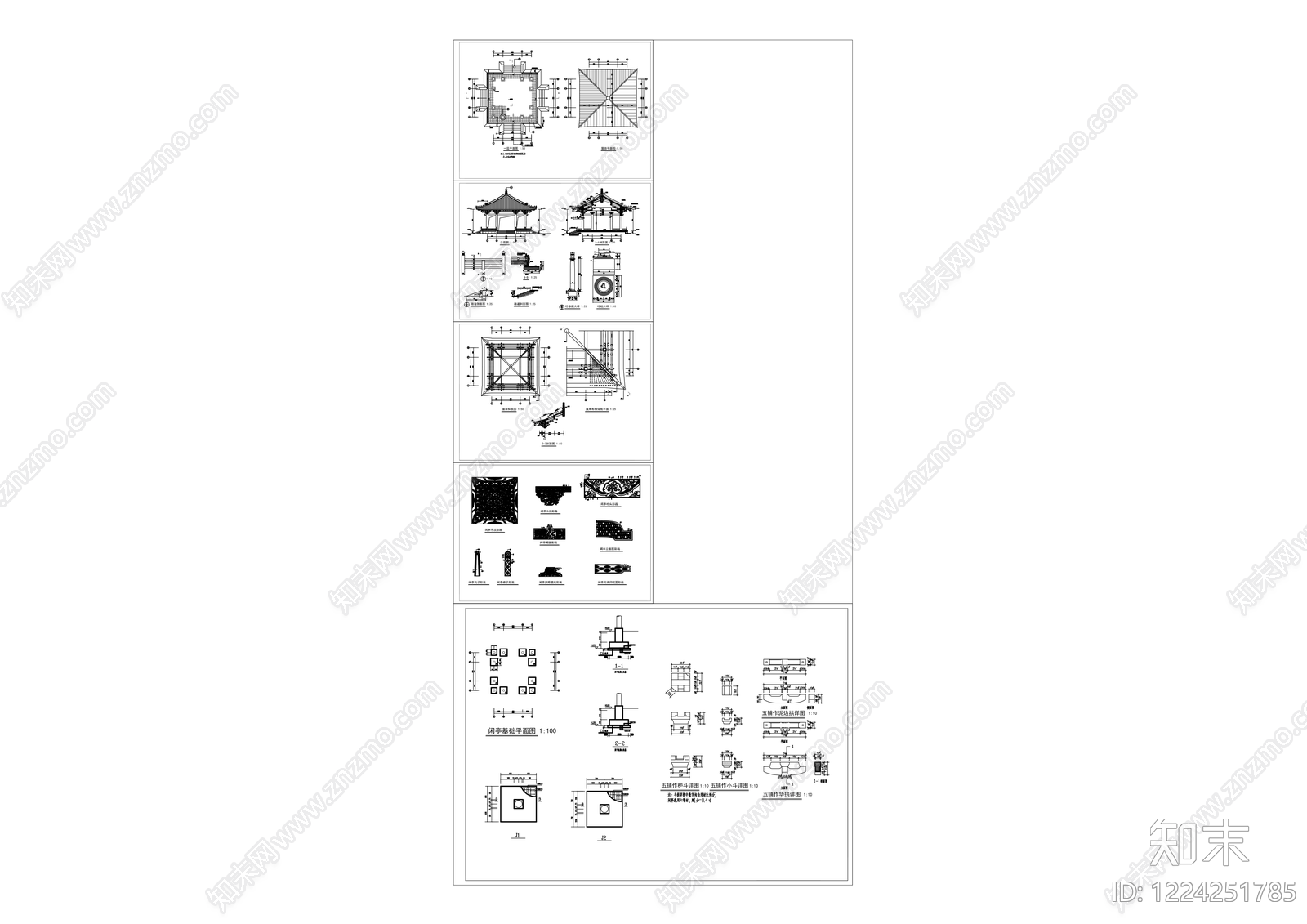 亭子图库cad施工图下载【ID:1224251785】
