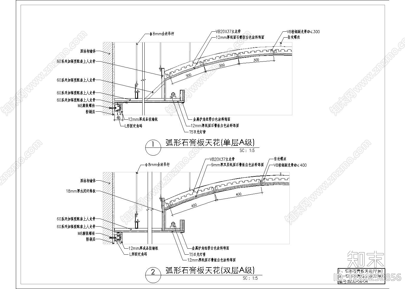 石膏板吊顶CAD图纸