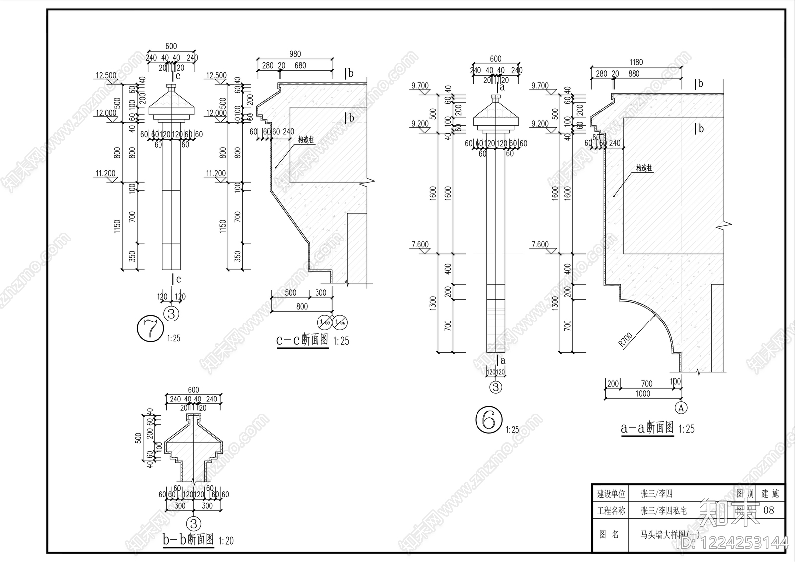 别墅建筑cad施工图下载【ID:1224253144】
