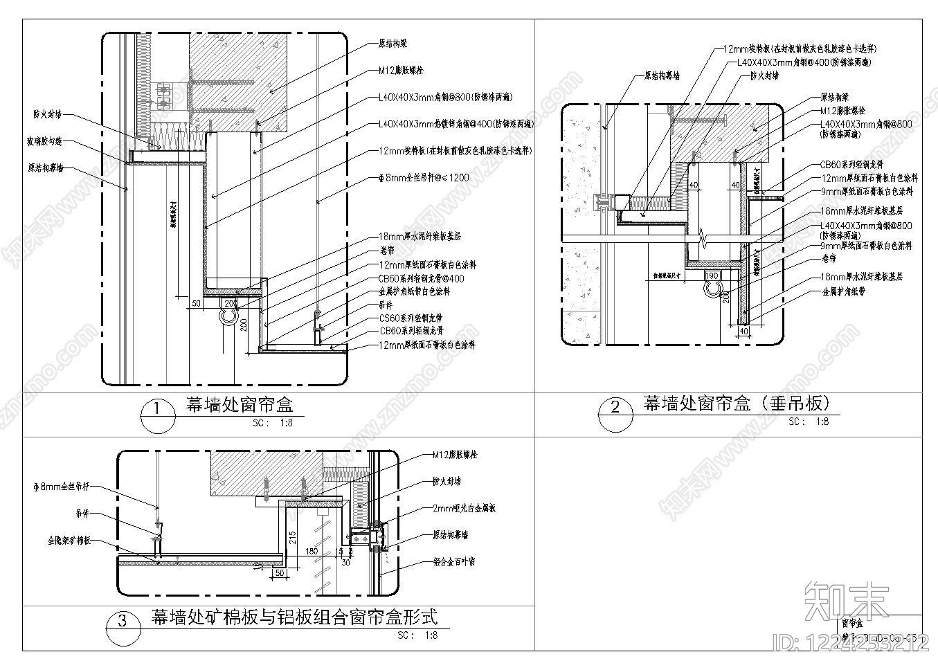 吊顶节点CAD图纸