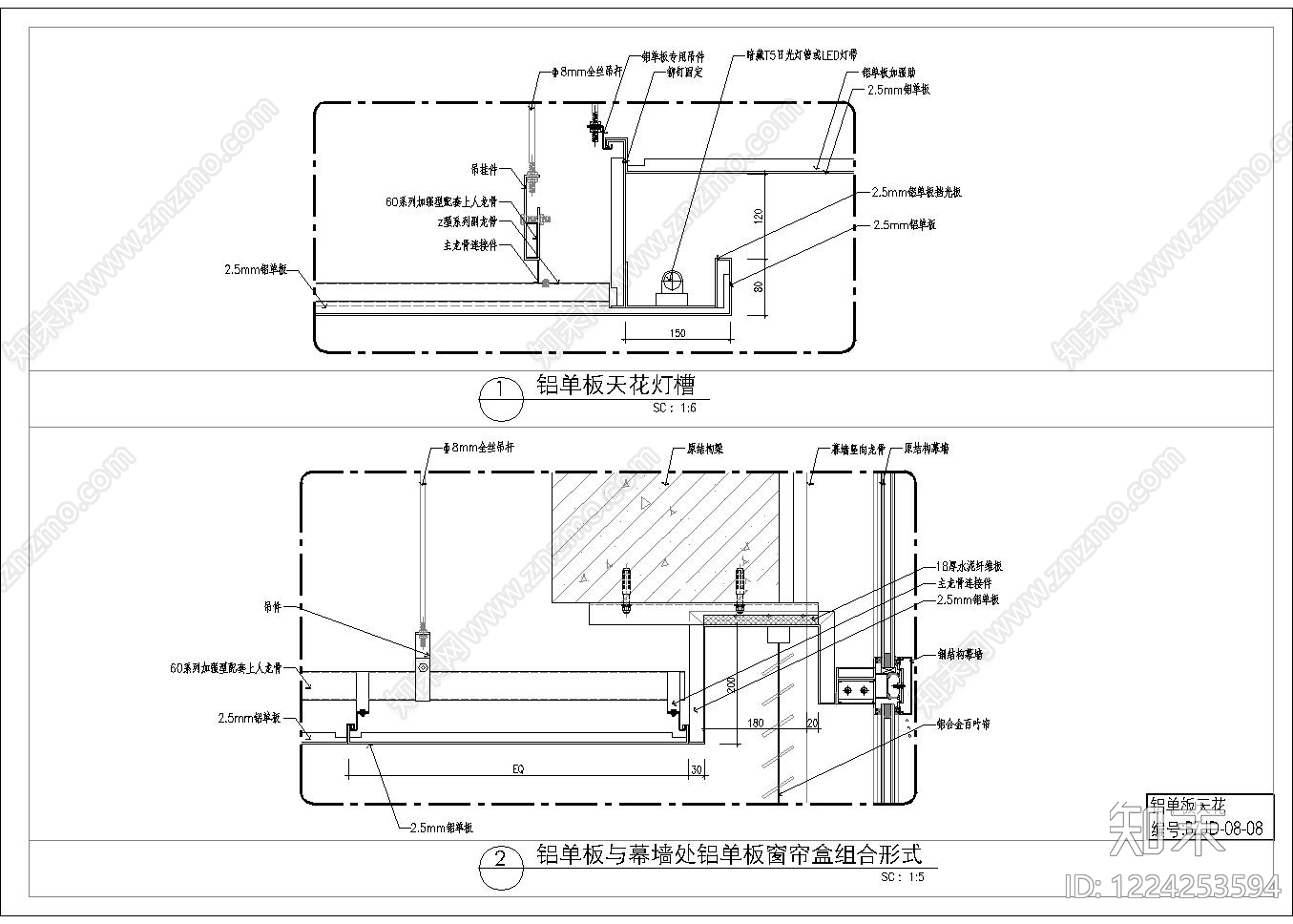 铝单板吊顶CAD图纸