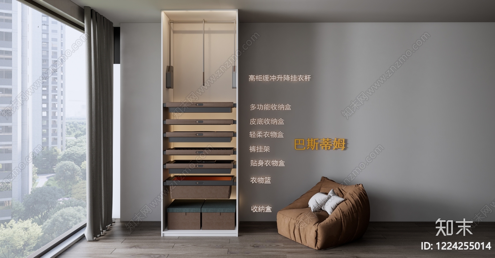 现代简约衣柜SU模型草图