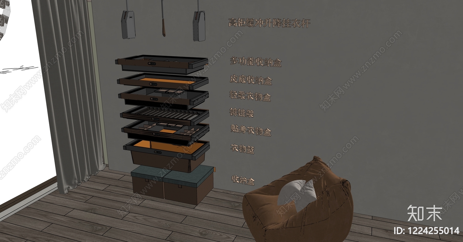 现代简约衣柜SU模型下载【ID:1224255014】