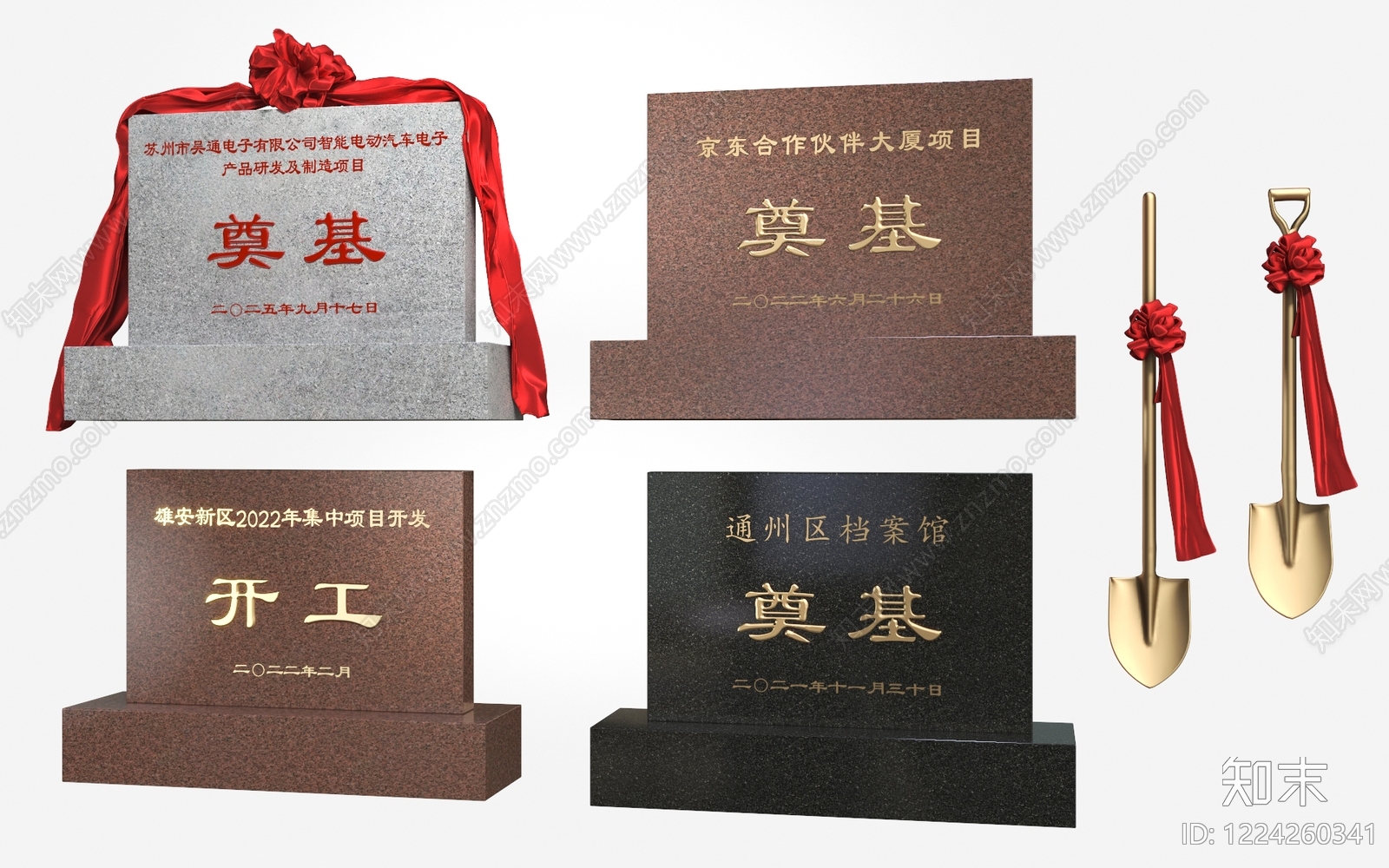 中式雕塑摆件3D模型下载【ID:1224260341】
