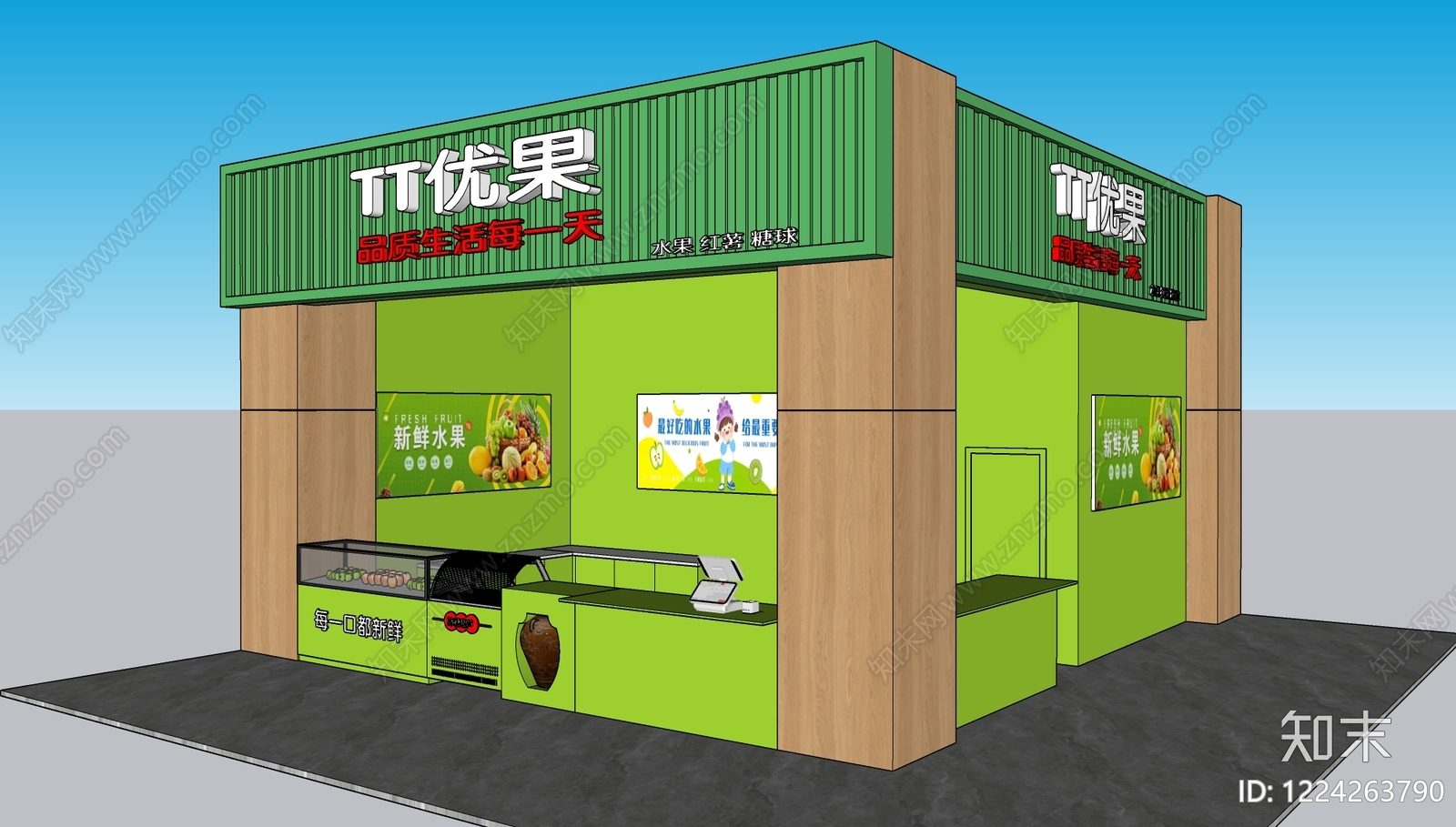 现代简约水果店SU模型草图