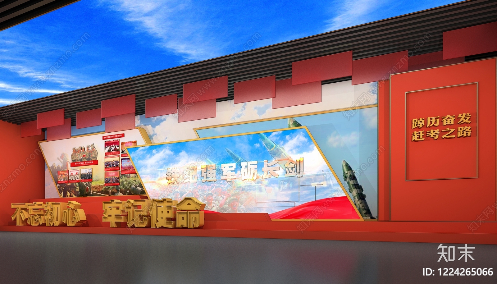 党建展厅3D模型下载【ID:1224265066】