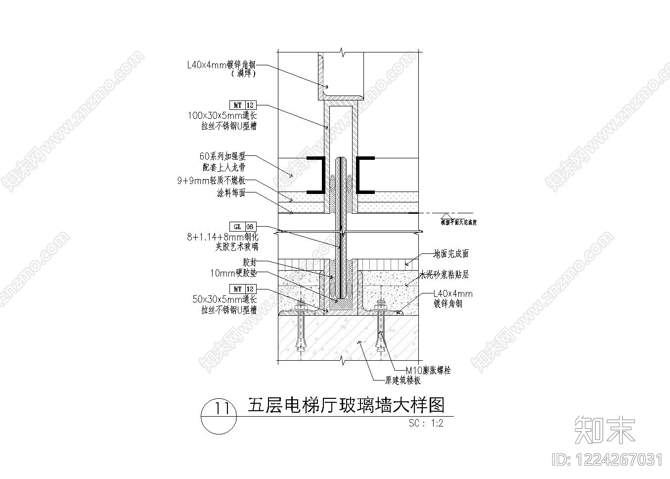 其他节点详图cad施工图下载【ID:1224267031】