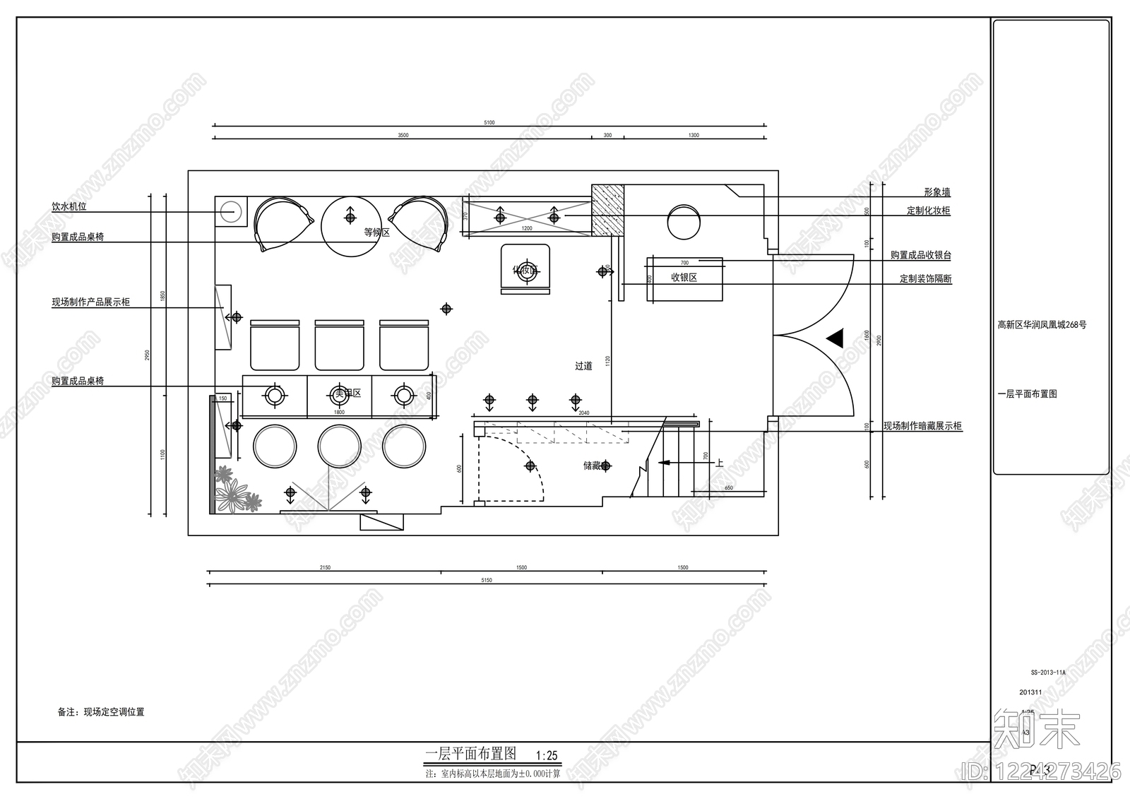理发店cad施工图下载【ID:1224273426】