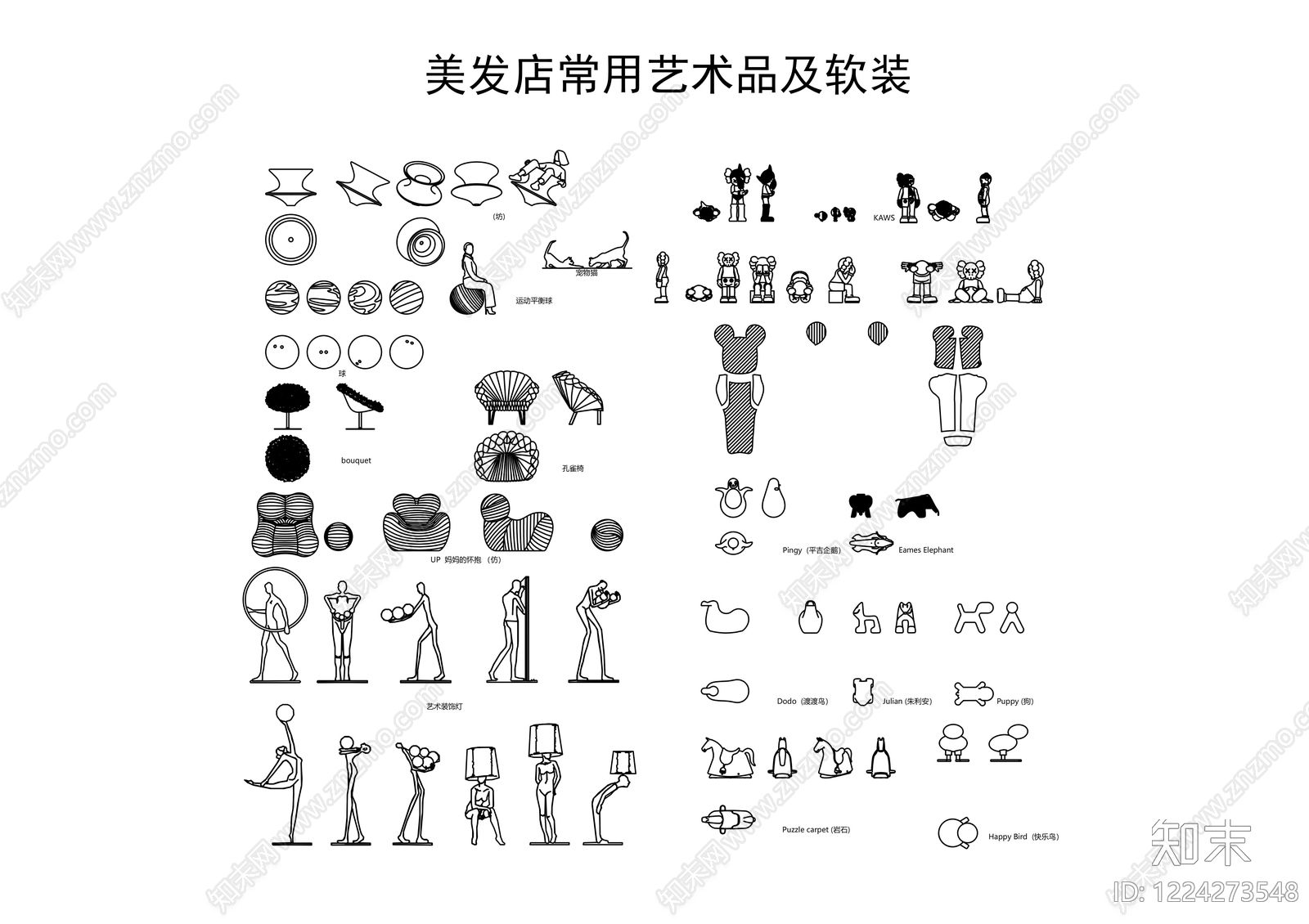 其他图库cad施工图下载【ID:1224273548】