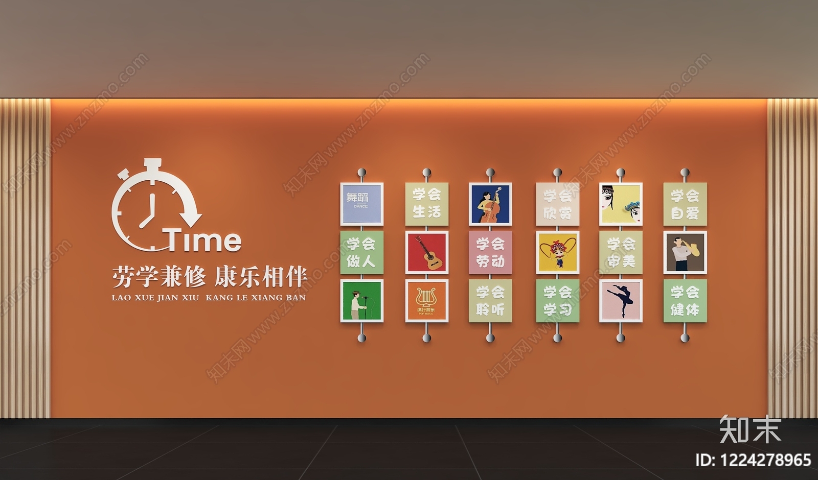 现代学校展厅3D模型渲染效果图