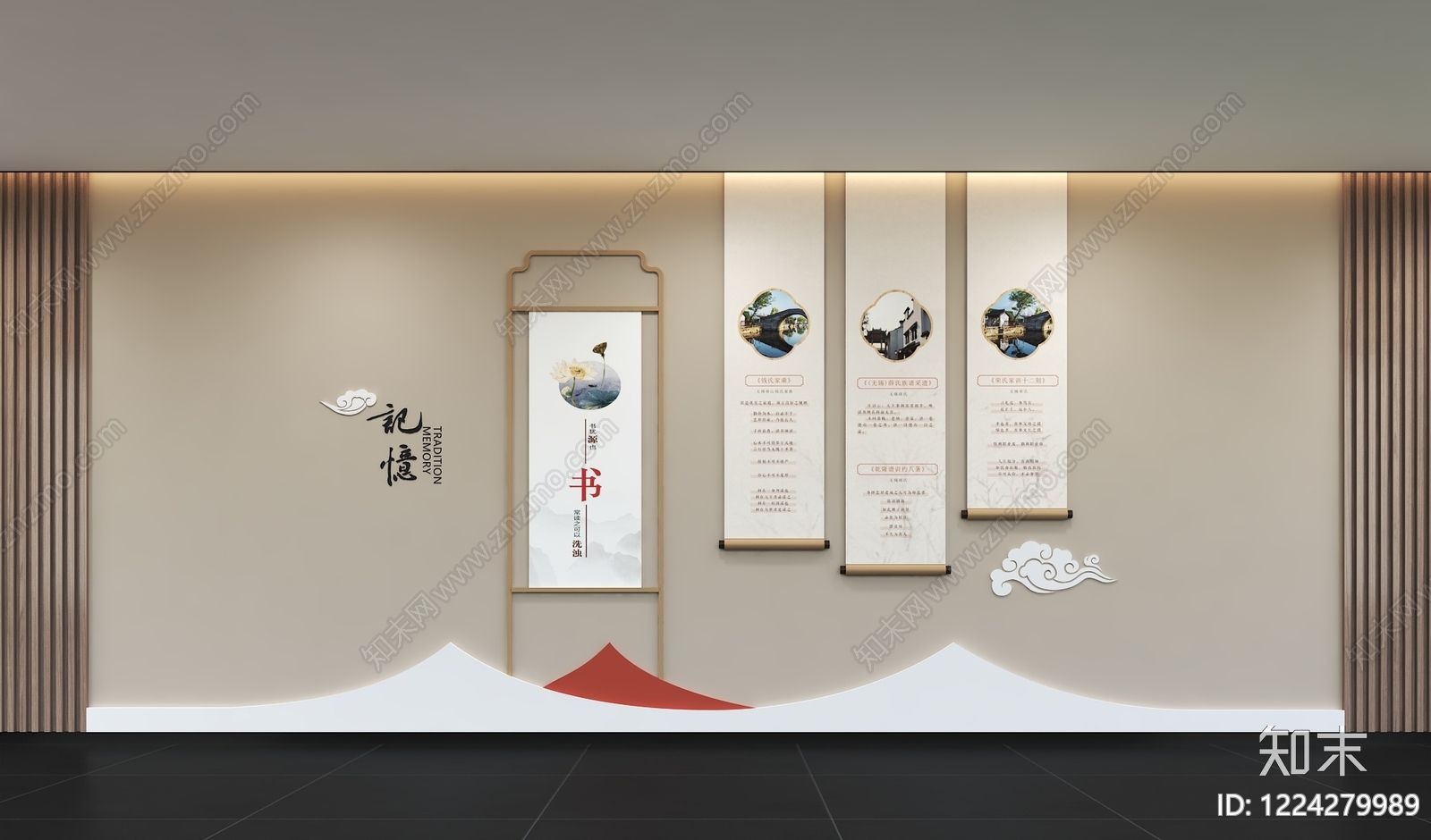 新中式学校展厅3D模型渲染效果图