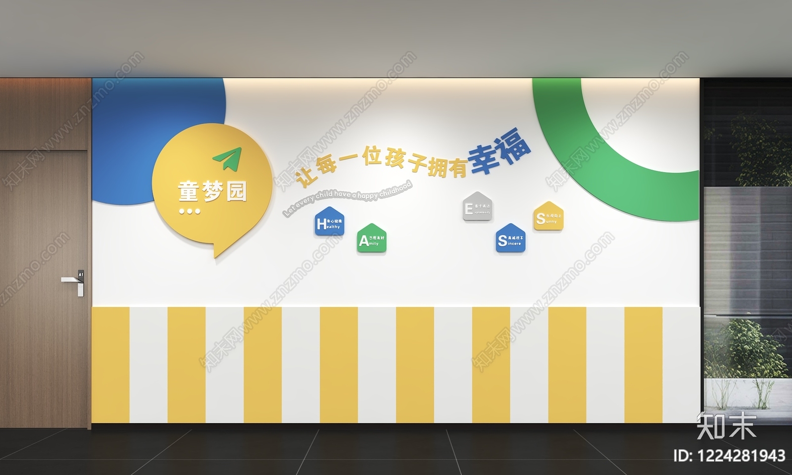 现代简约学校展厅3D模型渲染效果图