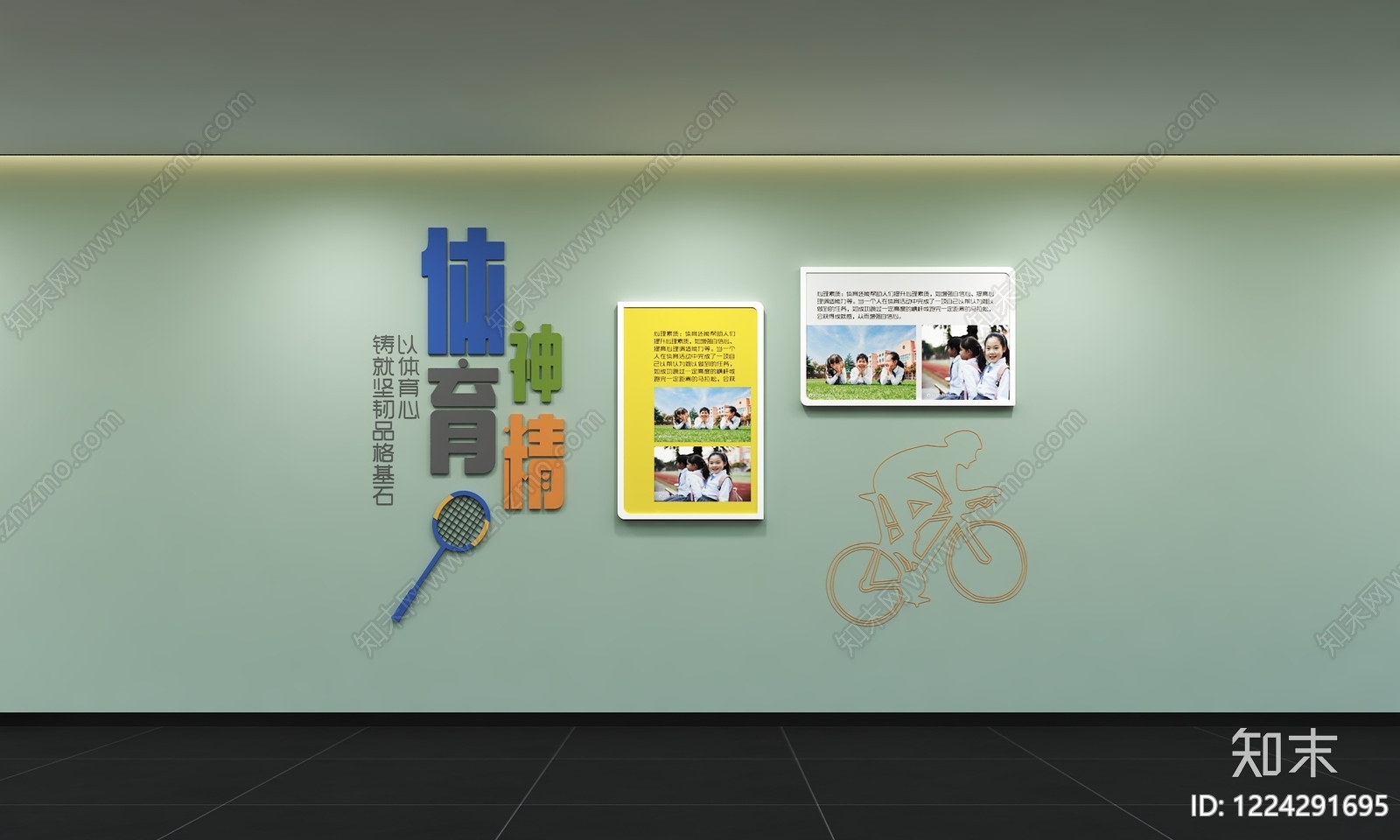 现代学校展厅3D模型渲染效果图