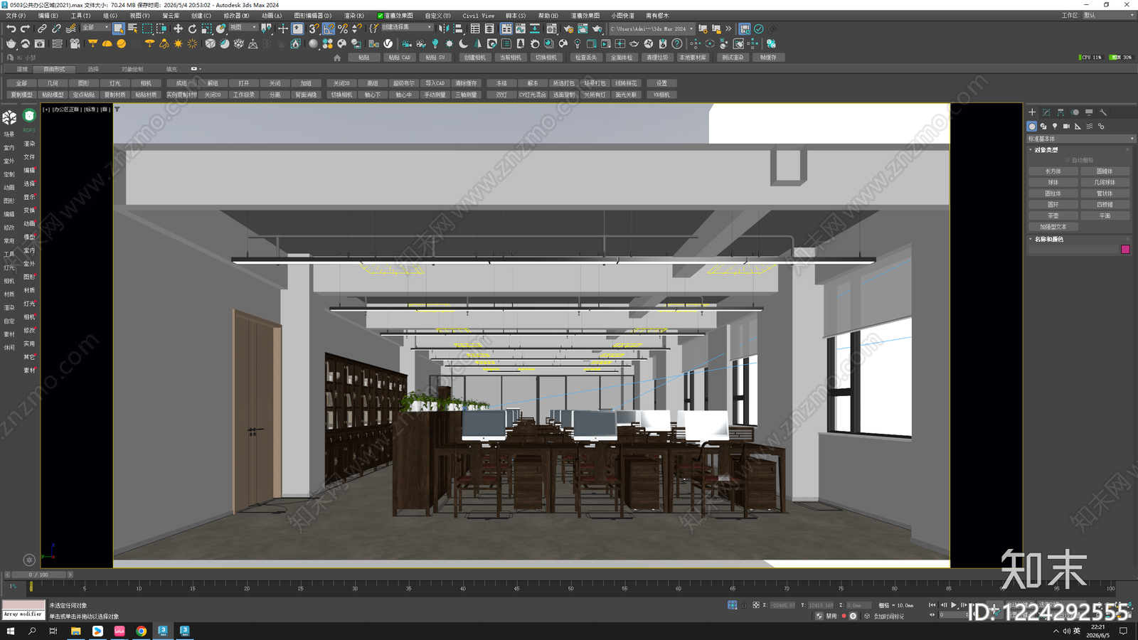 新中式办公区3D模型下载【ID:1224292555】