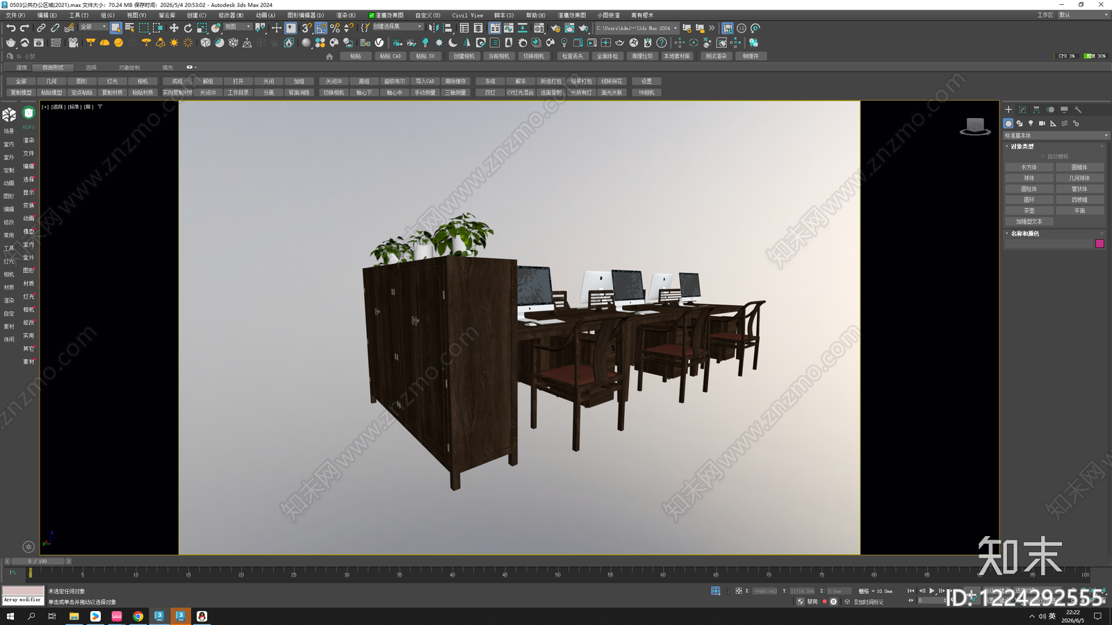 新中式办公区3D模型下载【ID:1224292555】