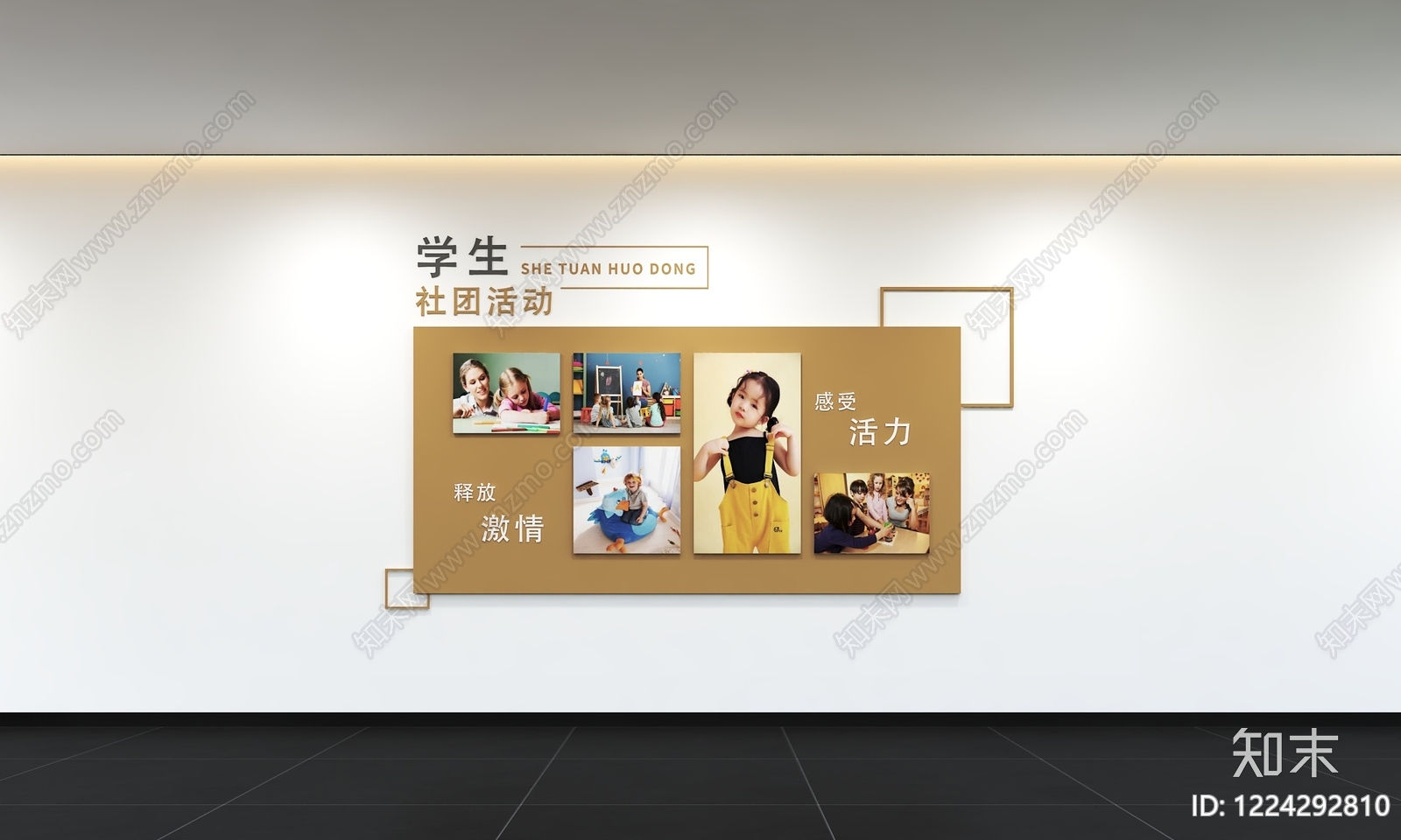 现代学校展厅3D模型渲染效果图