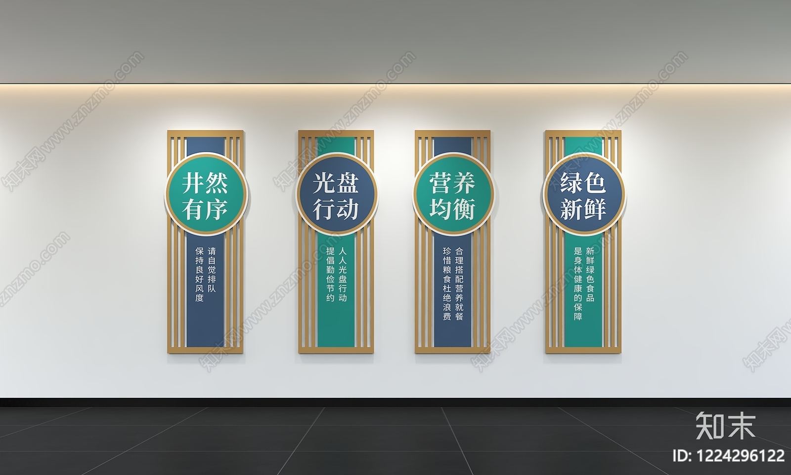 学生食堂3D模型下载【ID:1224296122】