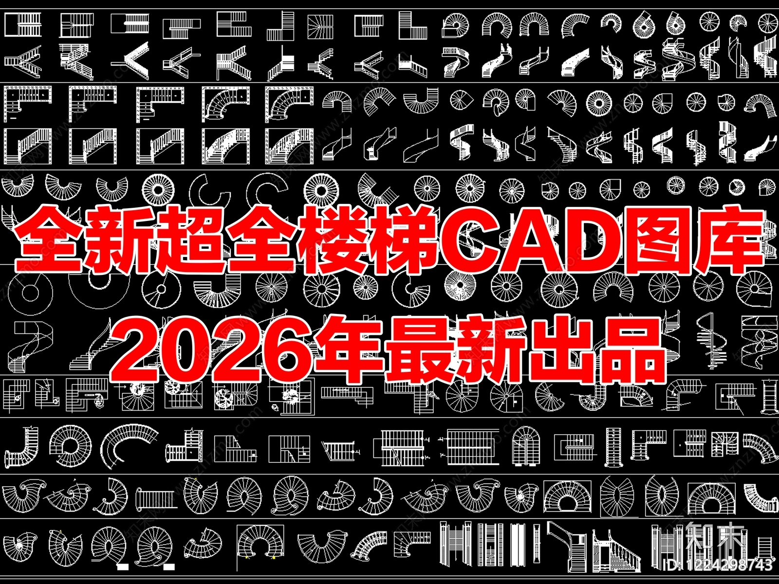 室内楼梯CAD图纸