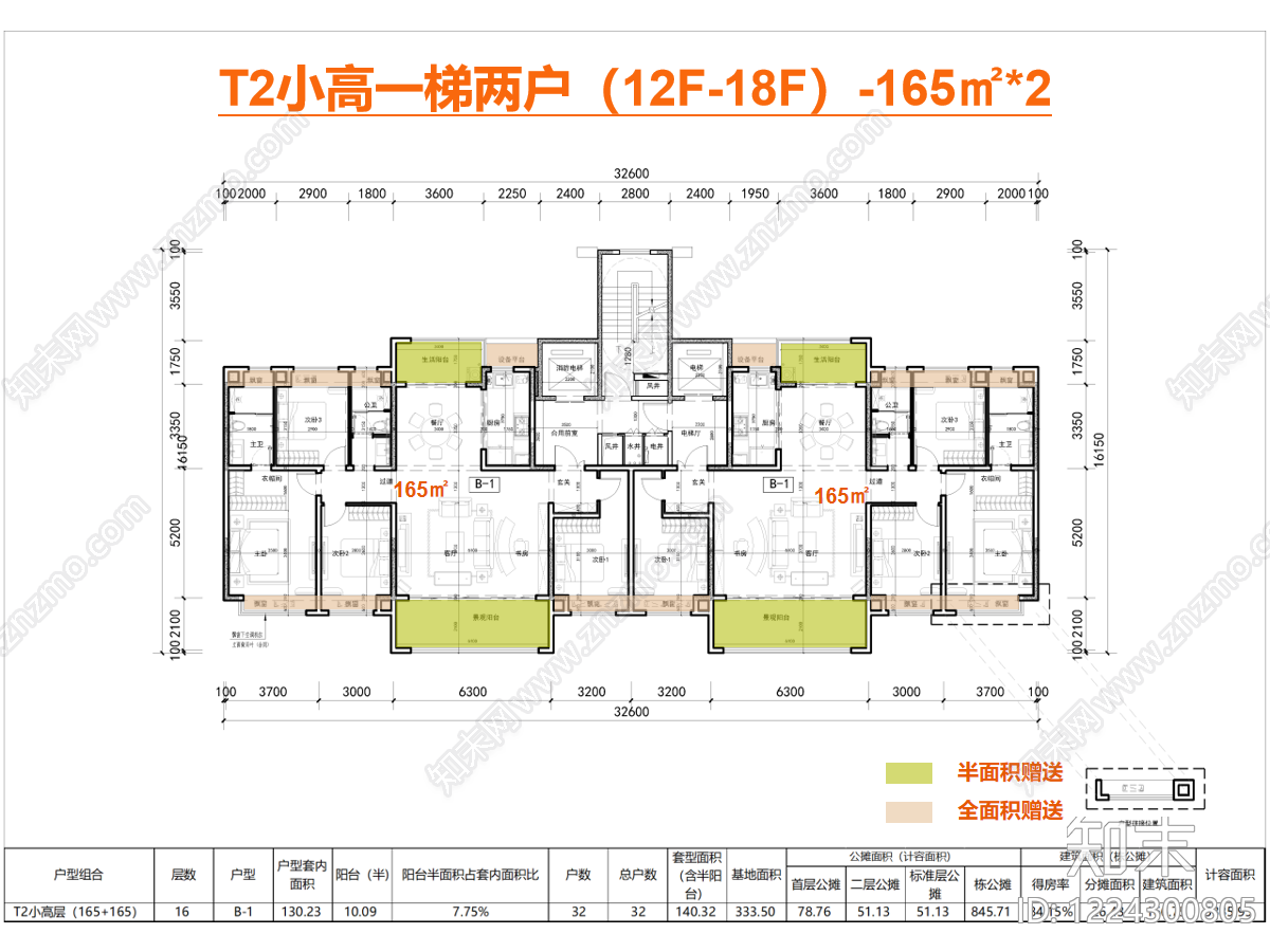高层住宅CAD图纸