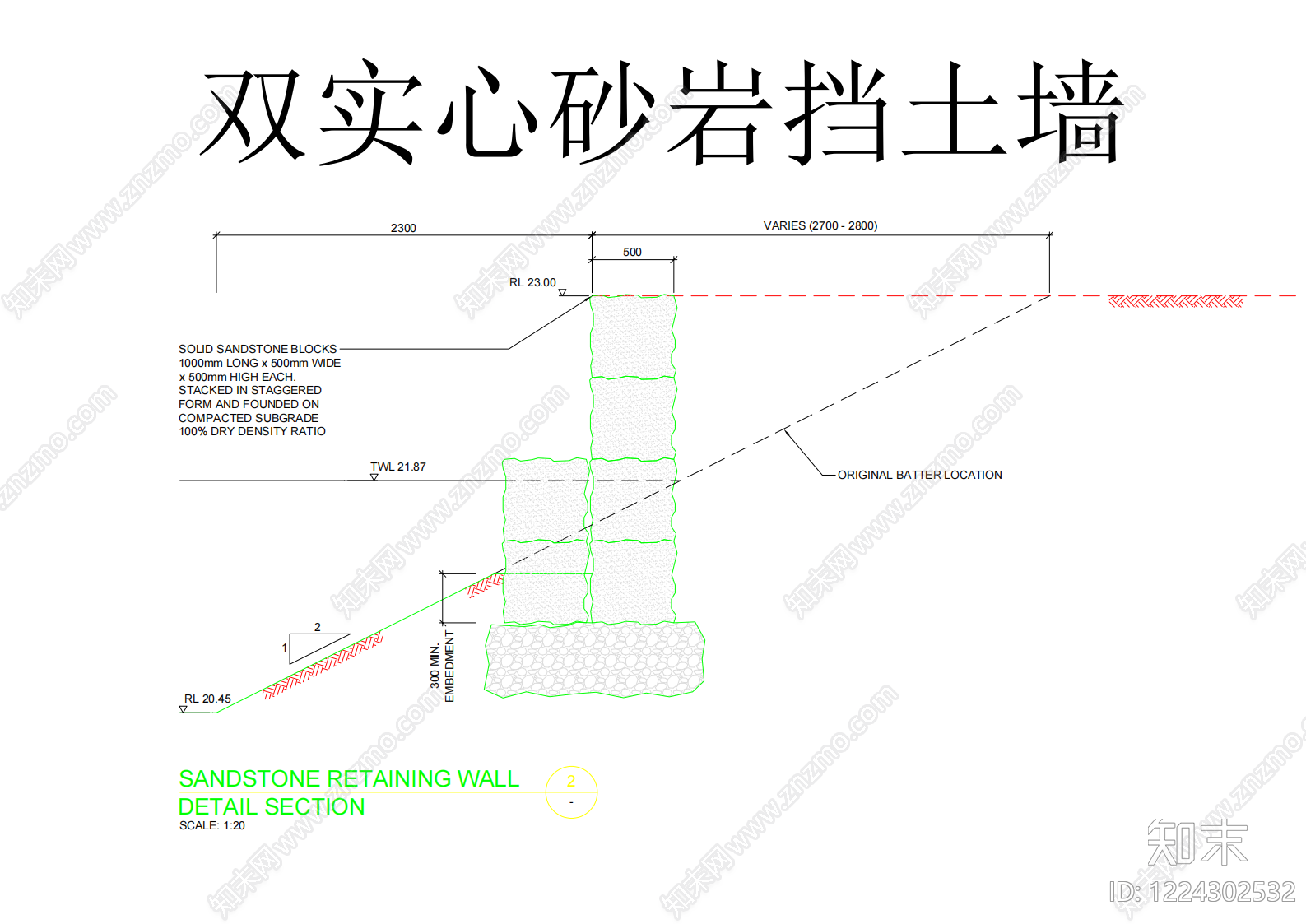 墙面节点cad施工图下载【ID:1224302532】