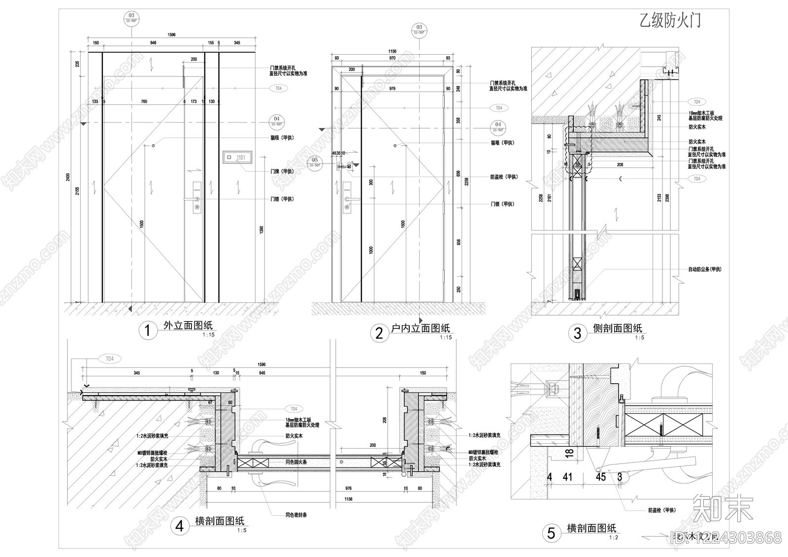 入户门CAD图纸