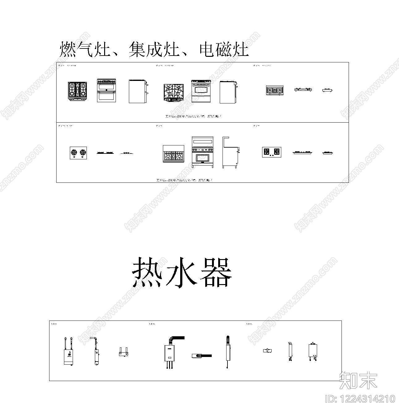 电器CAD图纸