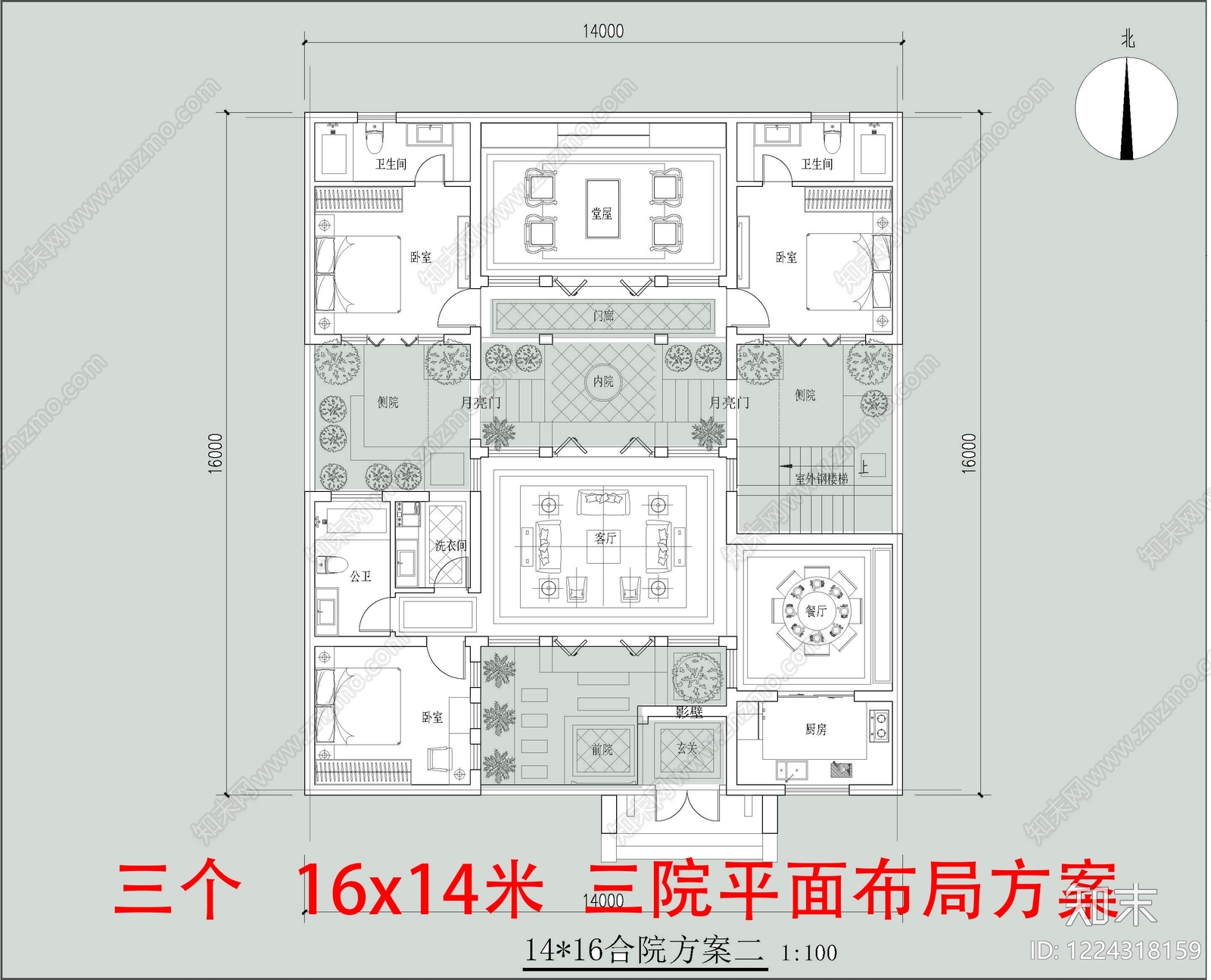 四合院CAD图纸