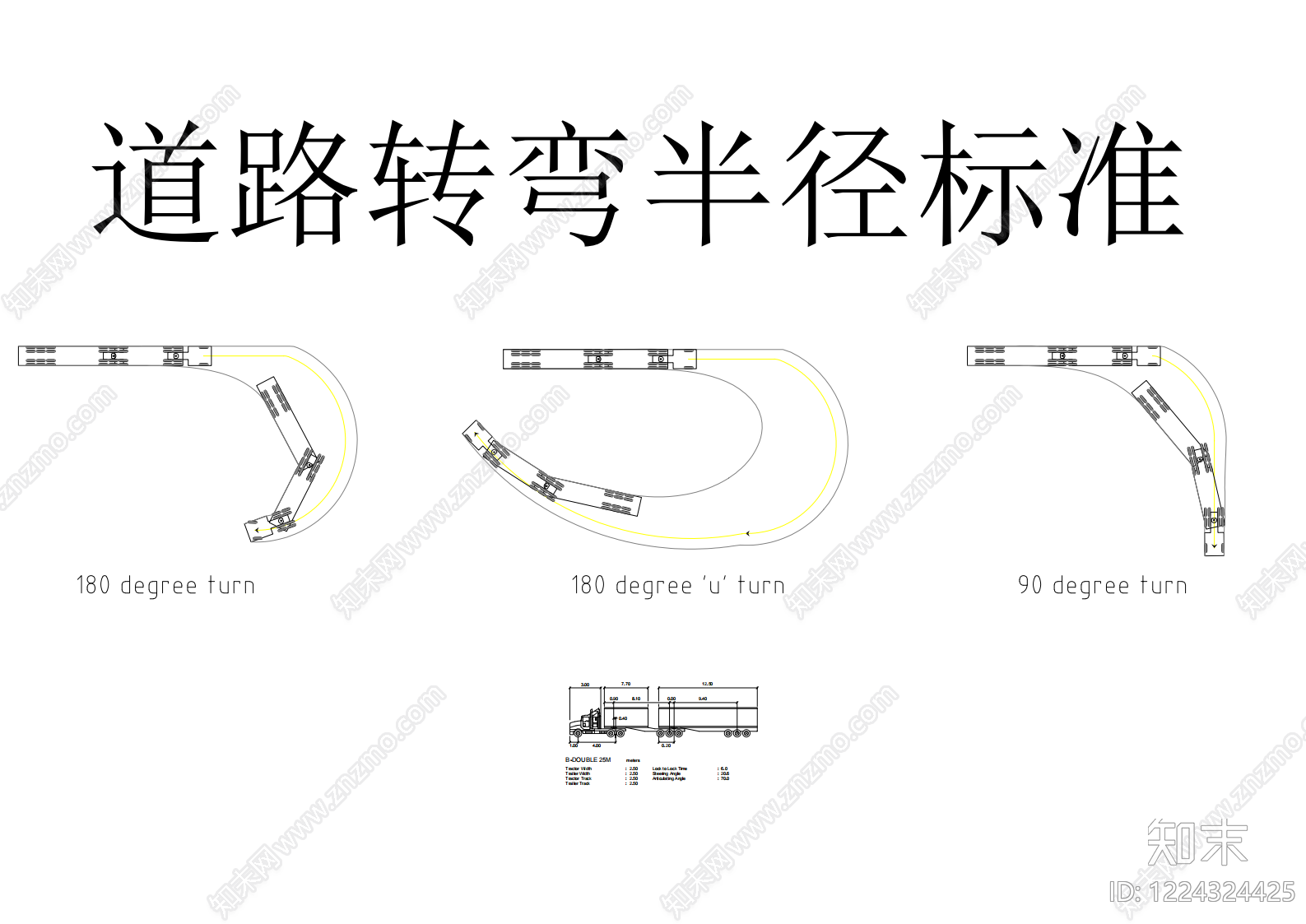 路面节点CAD图纸
