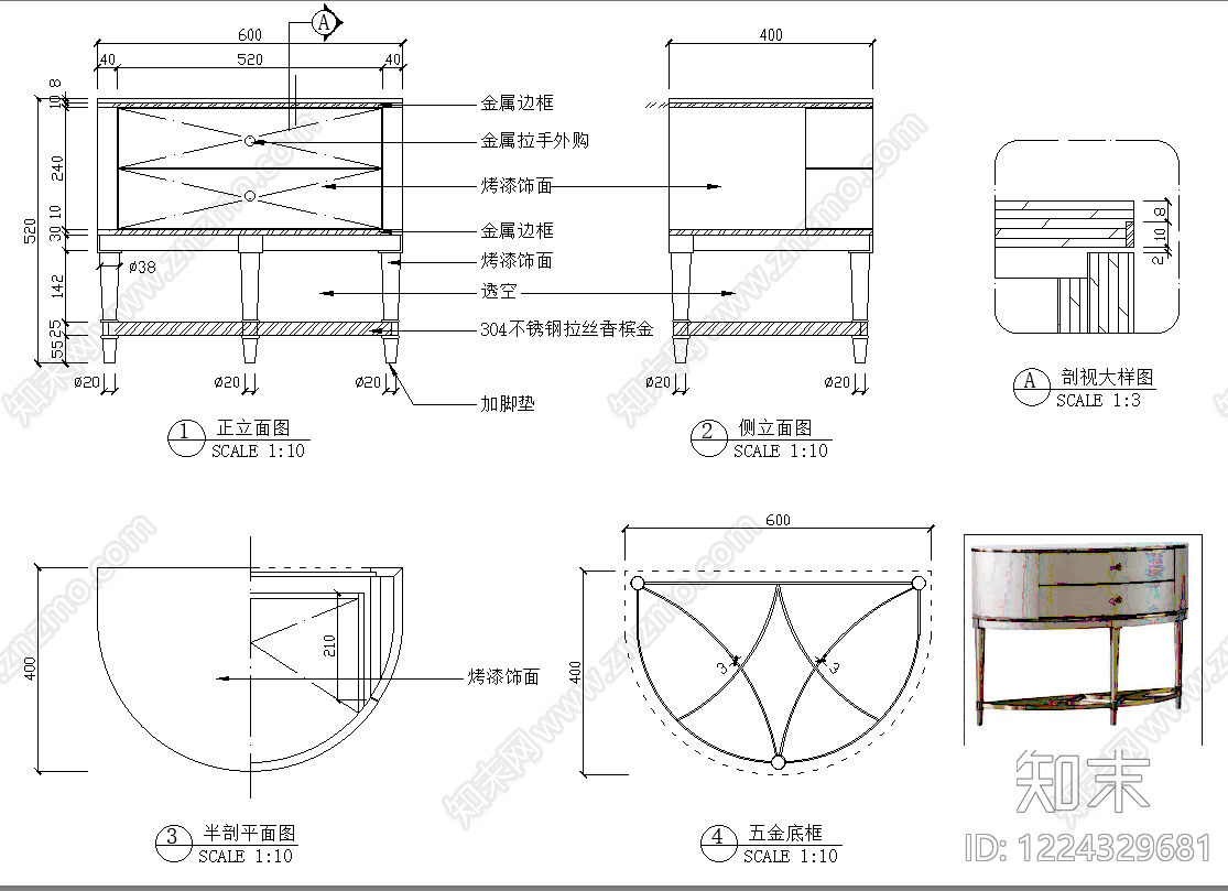 柜子cad施工图下载【ID:1224329681】