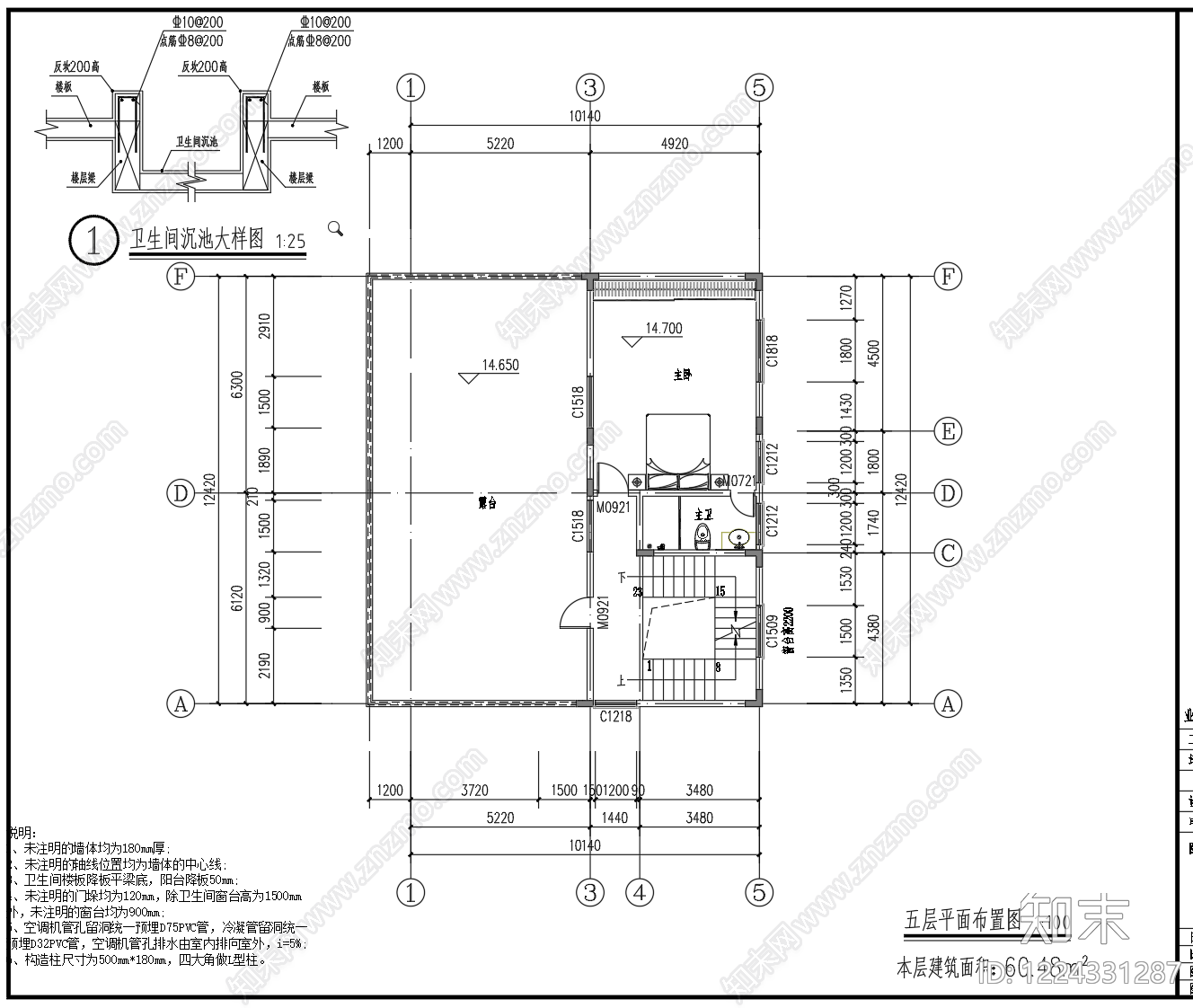 别墅建筑cad施工图下载【ID:1224331287】