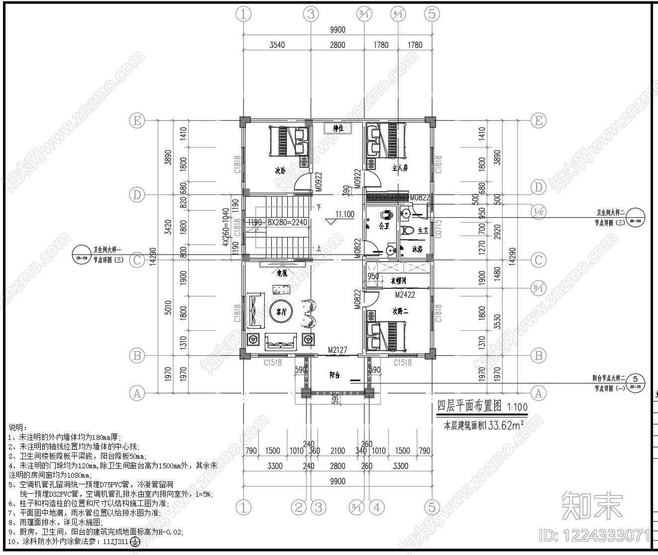 别墅建筑cad施工图下载【ID:1224333071】