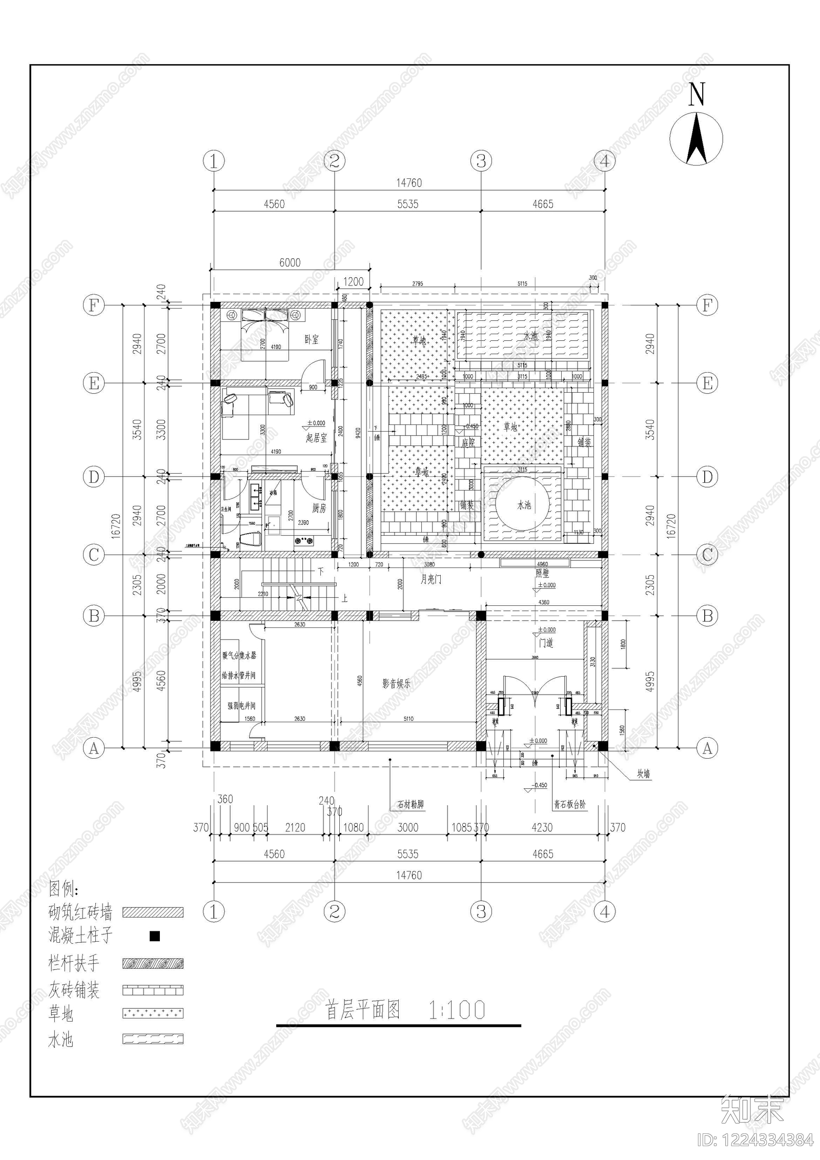 四合院CAD图纸