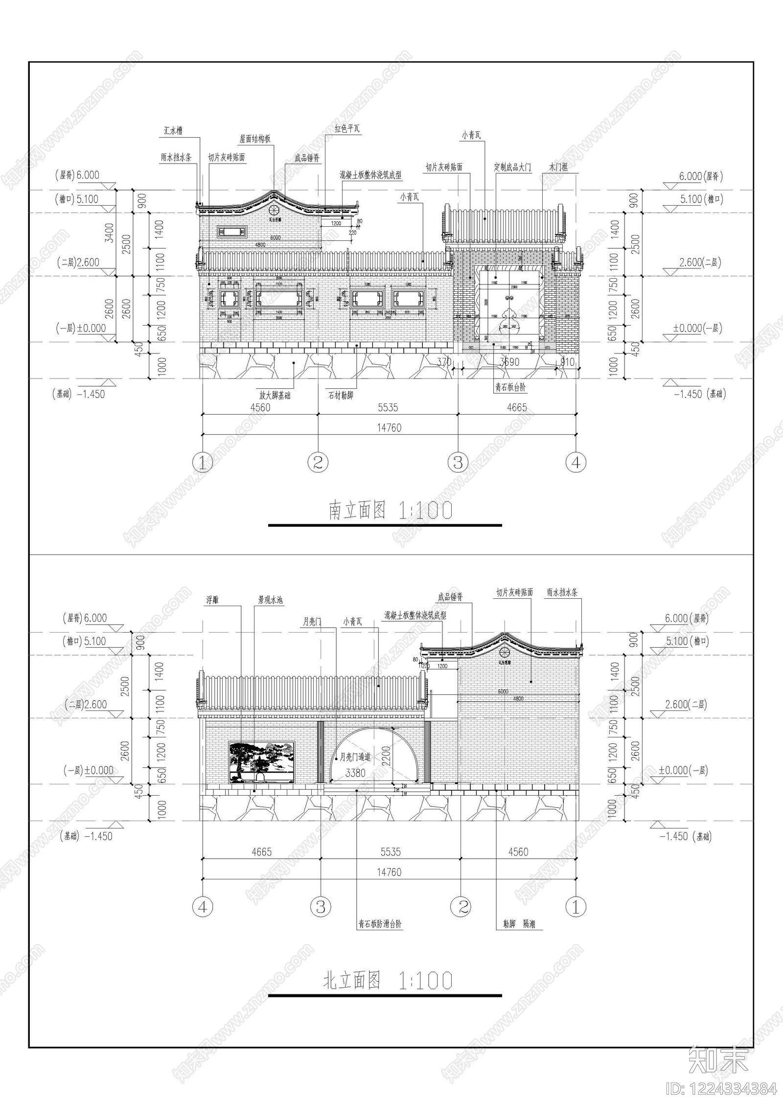 四合院cad施工图下载【ID:1224334384】