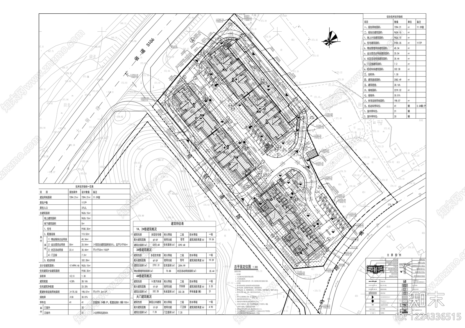 住宅楼建筑cad施工图下载【ID:1224336515】