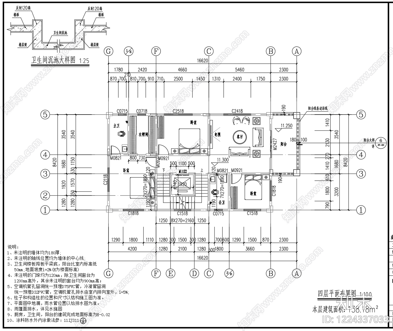 别墅建筑cad施工图下载【ID:1224337033】