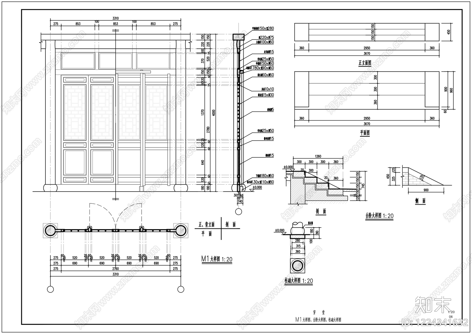 四合院cad施工图下载【ID:1224341632】