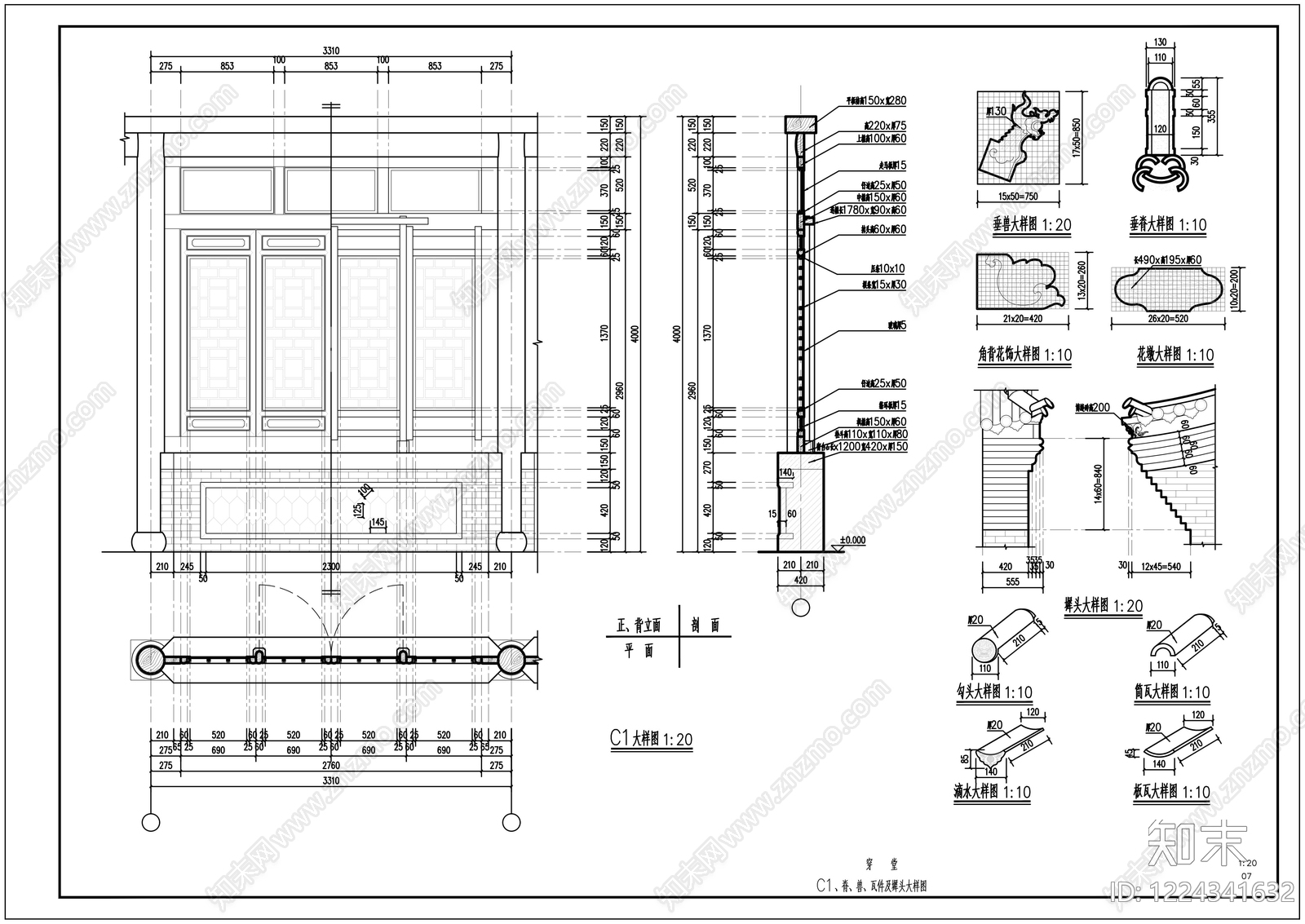四合院cad施工图下载【ID:1224341632】