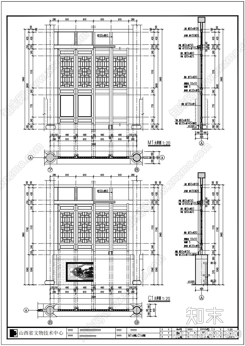 其他古建筑cad施工图下载【ID:1224341940】