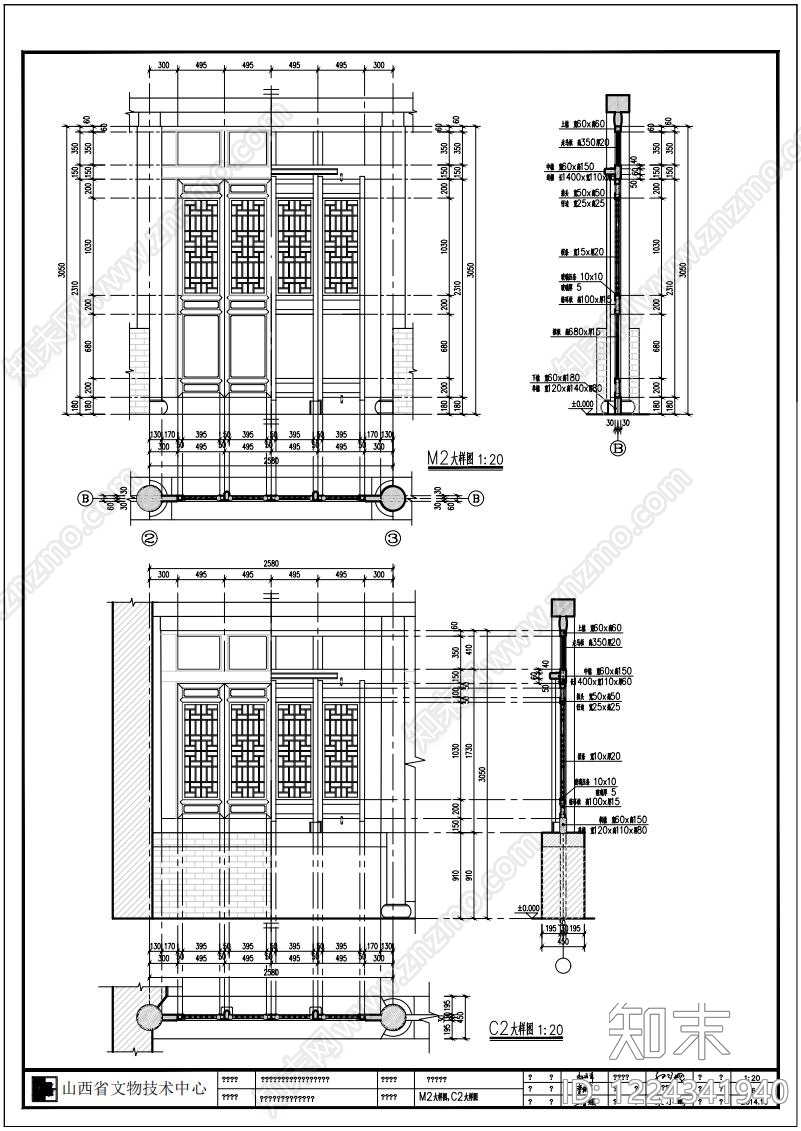 其他古建筑cad施工图下载【ID:1224341940】