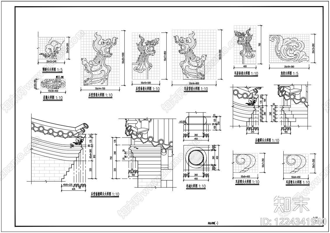 其他古建筑CAD图纸