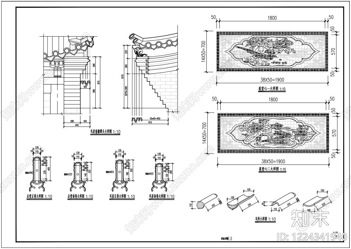 其他古建筑cad施工图下载【ID:1224341940】