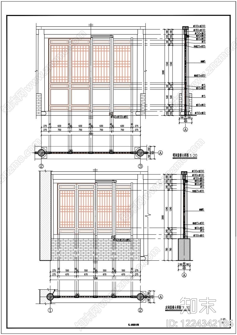 其他古建筑cad施工图下载【ID:1224342186】