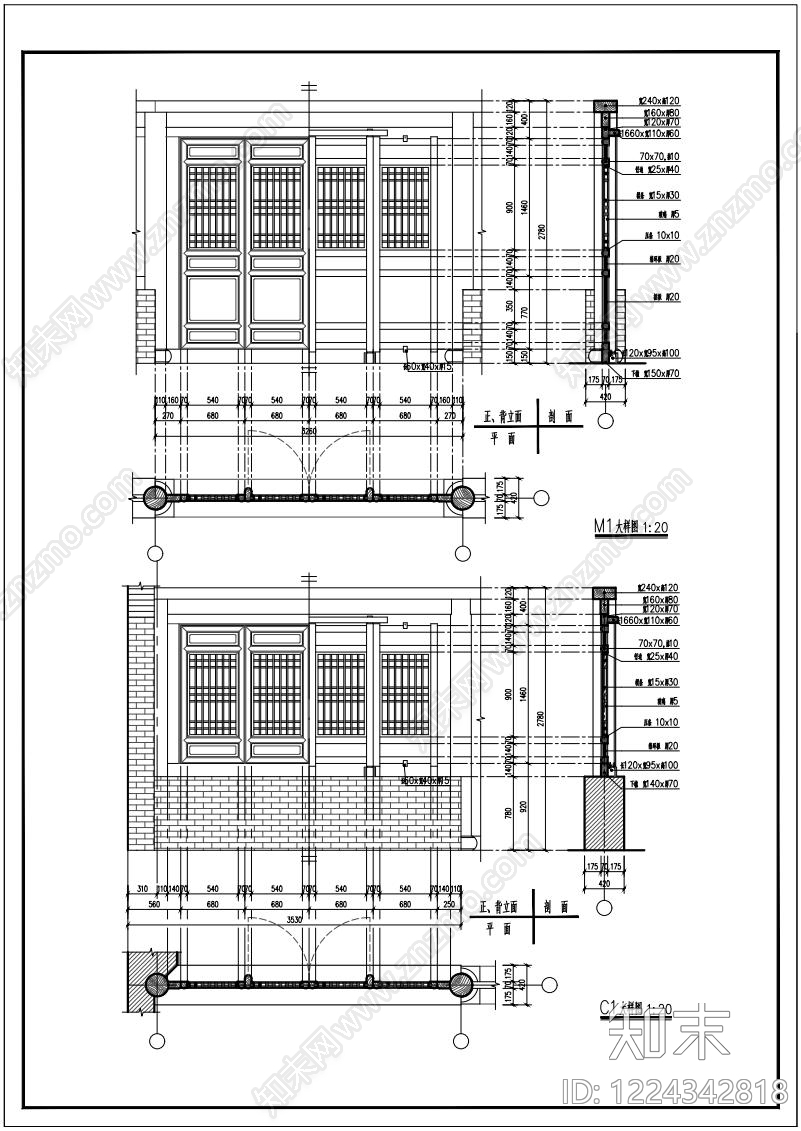 其他古建筑cad施工图下载【ID:1224342818】