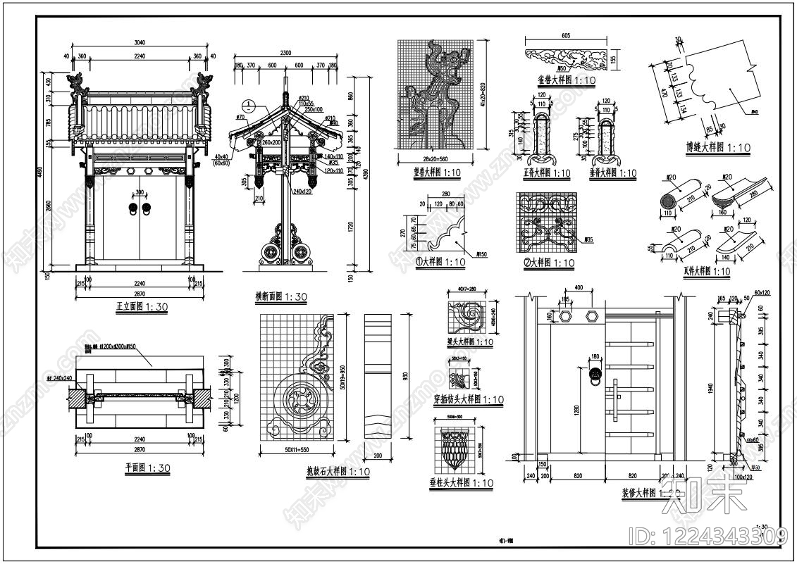 其他古建筑CAD图纸